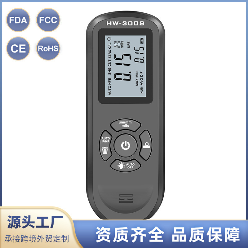 HW-300S高精度コーティング厚さ計滑り止め塗膜計ドライフィルム厚さ計厚さ計|undefined