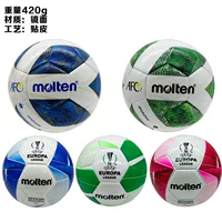 Molten Moten 5 Зеркальный футбольный шов износостойкий игровой тренинг для взрослых мягкий футбол футбол football