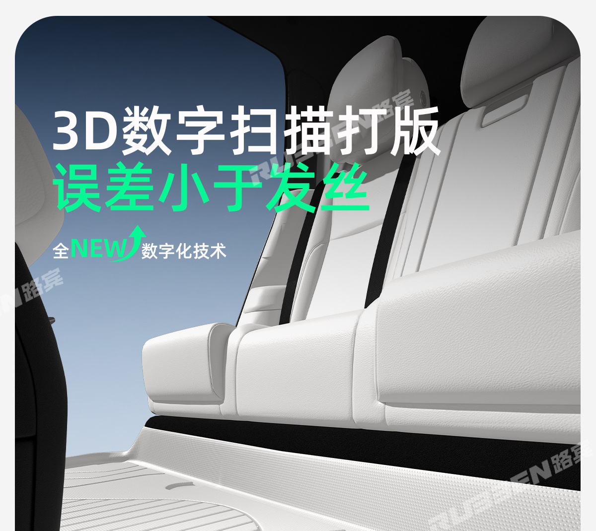 Suitable for Geely Star Wish Special Car TPE Foot Pad Original Car Interior with Color Double Layer Foot Pad a generation of delivery