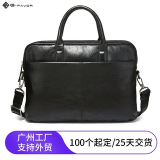 真皮公文包男士大容量商务笔记本电脑手提包男士高端头层植鞣商务