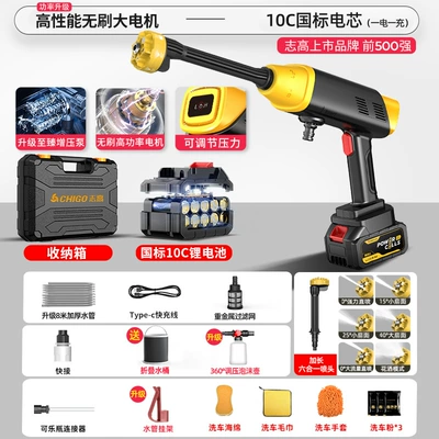 Portable car washer | and Car Use, Powerful Lithium - high-performance-brushless-c-model-999998-supercharger500-battery-powerai-intelligent-brushless-motor-8m-tubes