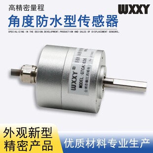Angle Sensor Gtca Blind Hole Angle Potentiometer High-Precision Absolute Value Non-Contact Angle Measuring Instrument
