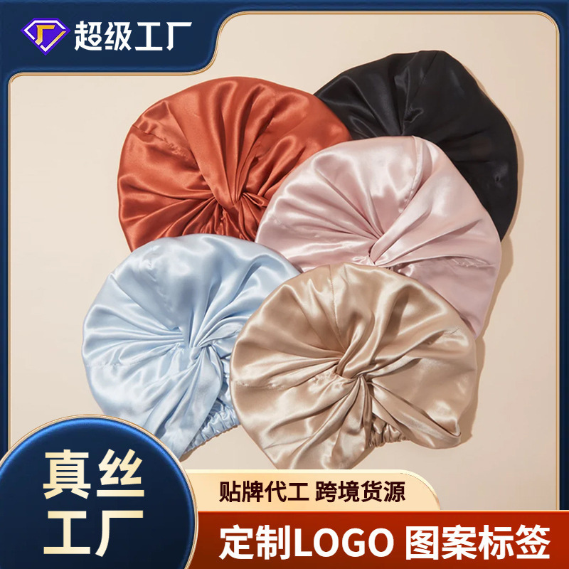 Double-Layer Silk Sleep Cap 100% Mulberry Silk Hair Care Cap Postpartum Silk Headscarf Cap Japan Amazon Cross-Border Customization