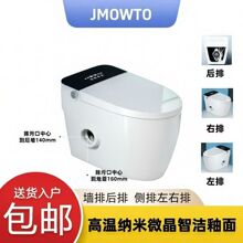家用智能马桶一体墙排后排左排右排无水压限制即热自动翻盖坐便器