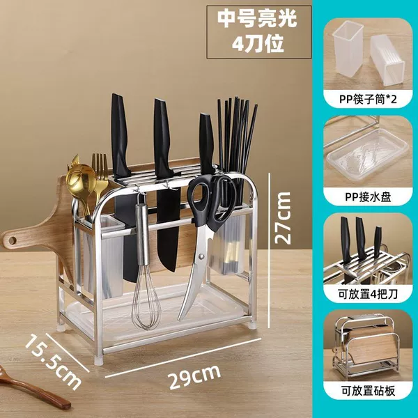 Medium-sized bright [with plastic water tray + chopstick drum] 201 material
