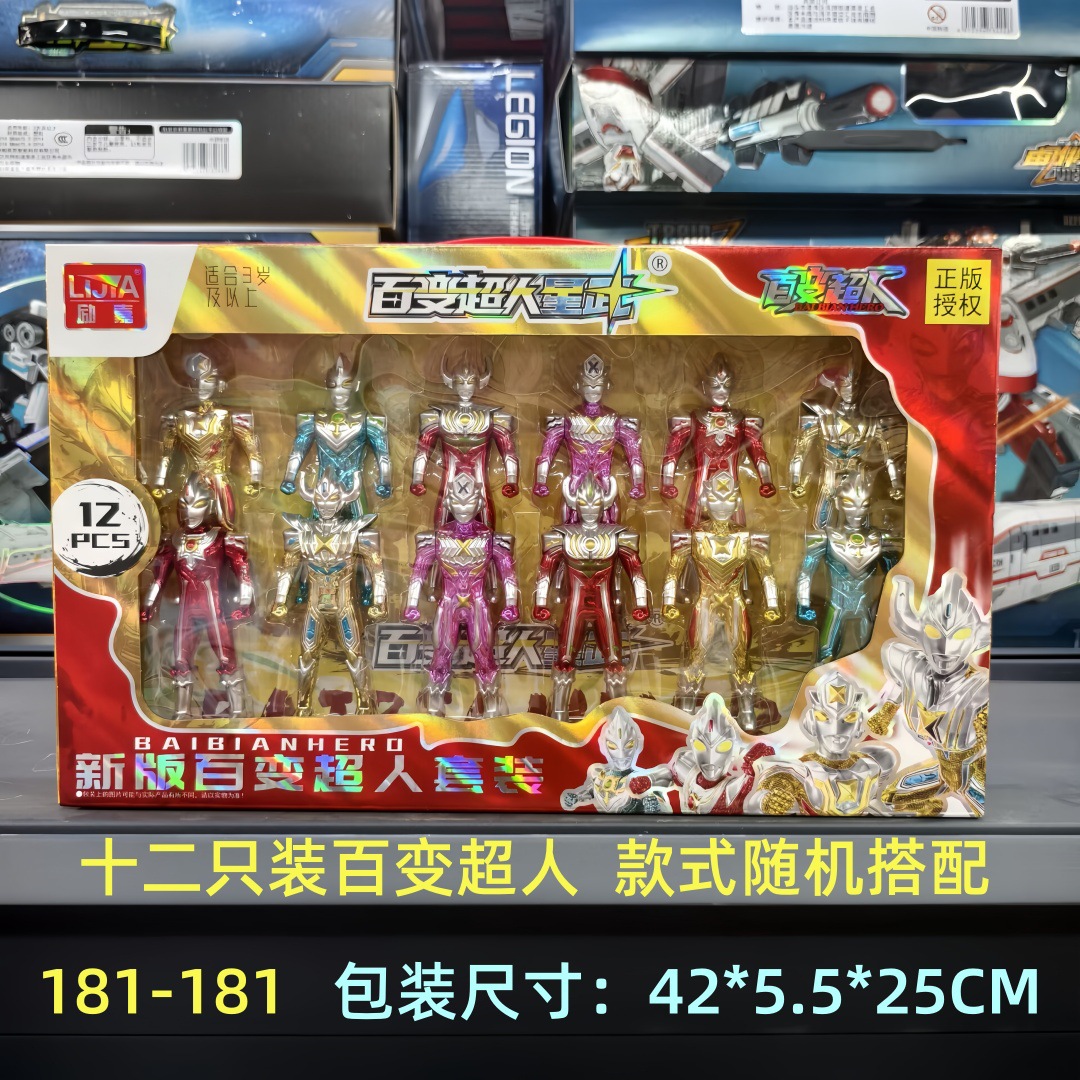 Genuine Authorized Versatile Hero Robot Children's Boy Birthday Gift Stall Toy Set Training Class Gift