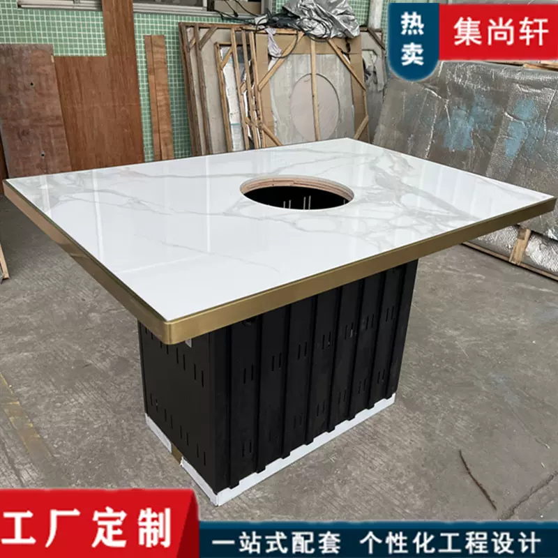 现代简约无烟大理石火锅桌电磁炉一体铁锅炖地锅鸡灶台自助餐桌椅