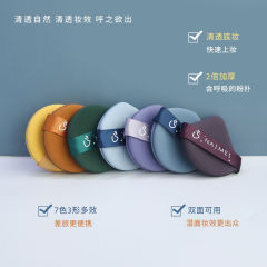 七星氣墊粉撲海綿氣墊粉餅撲底液專用美妝蛋散粉乾濕兩用