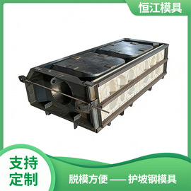 其他模具;钢模板;成型模