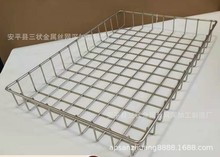 304面包凉网筐篮烧烤网铁丝网医用筐消毒筐置物筐