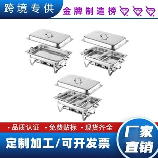 �羳chafing dishes���Ơt���P����������͠t�ӟ�ƾ���t���ؠt