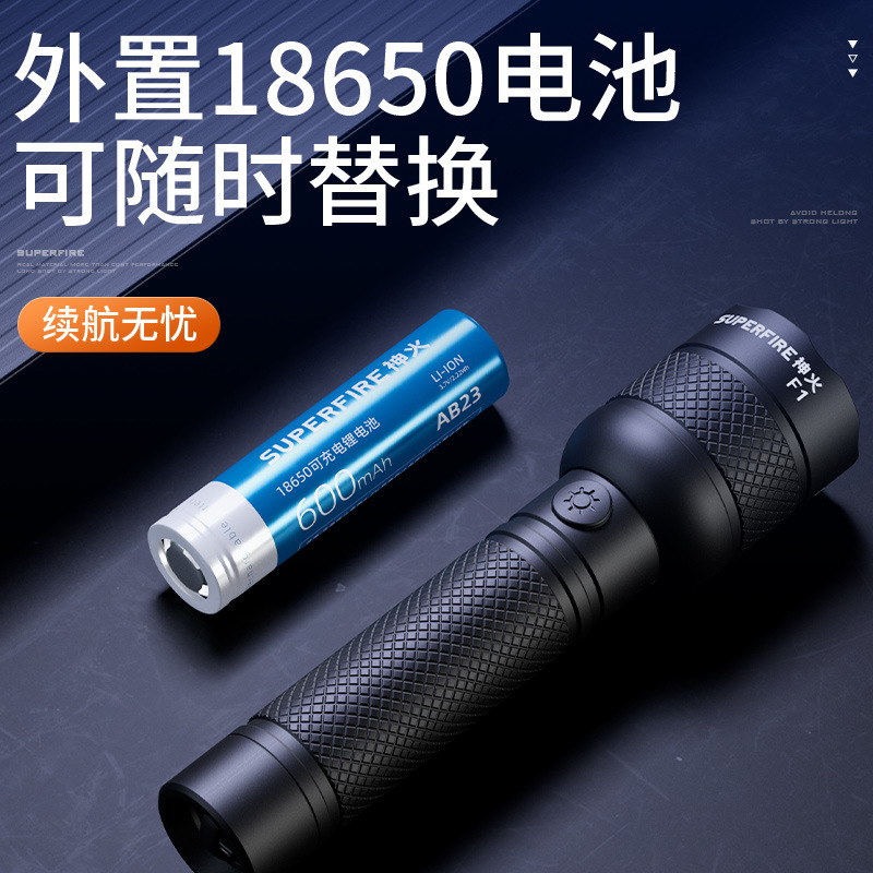 Linterna recargable Shenhua F1 doméstica duradera super brillante mini mini portátil de emergencia de enfoque de luz