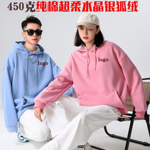 加绒纯棉套头卫衣定制男女同款毛圈连帽衫外套班服工作服印图logo