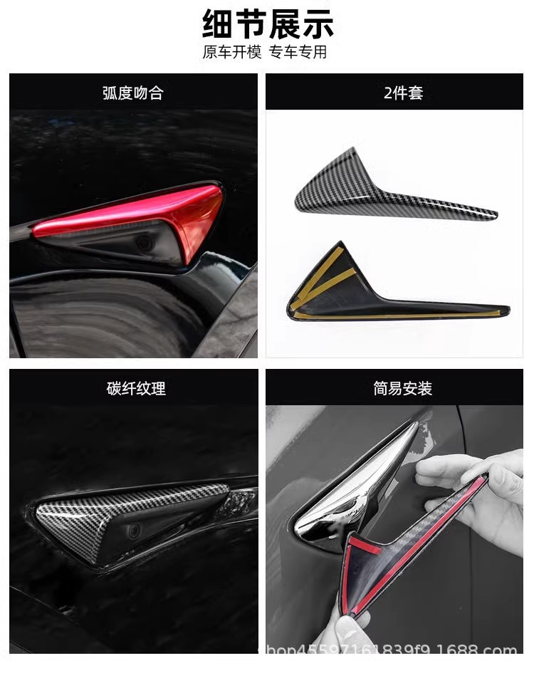 Suitable for 25-Year-Old Tesla Model 3/Y Fender Full-Cover Camera Decorative Cover Protective Cover Modification Accessories