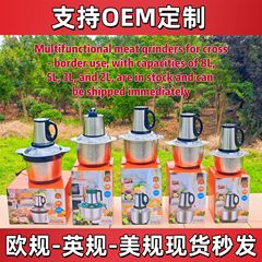 国境を越えた肉挽き機、多機能ステンレスカップブレンダー、家庭用調理機、栄養補助食品機械、大容量の挽肉機