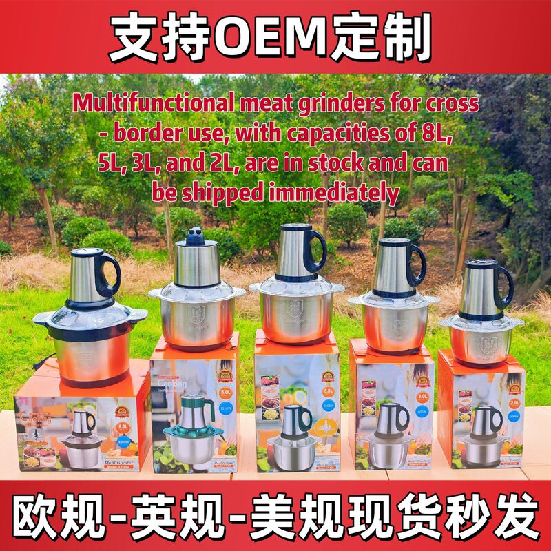 Meat Grinder Stainless Steel Cup Blender Household Food Processor Large Capacity Meat Mincer Multi-Purpose Meat Grinder Stainless Steel Cup Blender Household Food Processor Large Capacity Meat Mincer Multi-Purpose