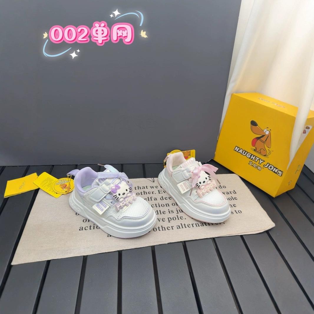 Children's cartoon sneakers