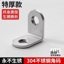 304���P䓼Ӻ�Ǵa90��ֱ�ǹ̶��������F֧��l�͌Ӱ�������B�Ӽ�