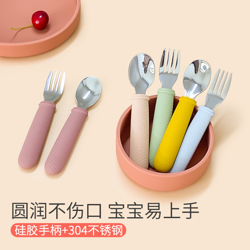 Baby Eating Long Handle Spoon Twill Non-Slip Puree Feeding Spoon Silicone Handle Stainless Steel Kidsren's Training Fork Spoon