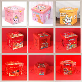 龙年零食礼盒正方形幼儿园礼盒春节伴手礼大礼盒新年零食包装盒