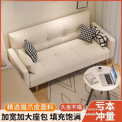 沙发小户型客厅网红款出租房卧室阳台单双人公寓可折叠两用沙发床