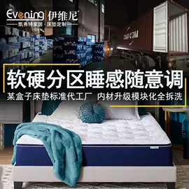 床垫、席梦思;乳胶弹簧床垫;棕榈弹簧床垫