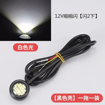 Brake light pilot lights electric vehicle cruise - shine-black-shell-white-light-a-drag
