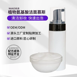 单方精油;其它精油芳疗;基底精油