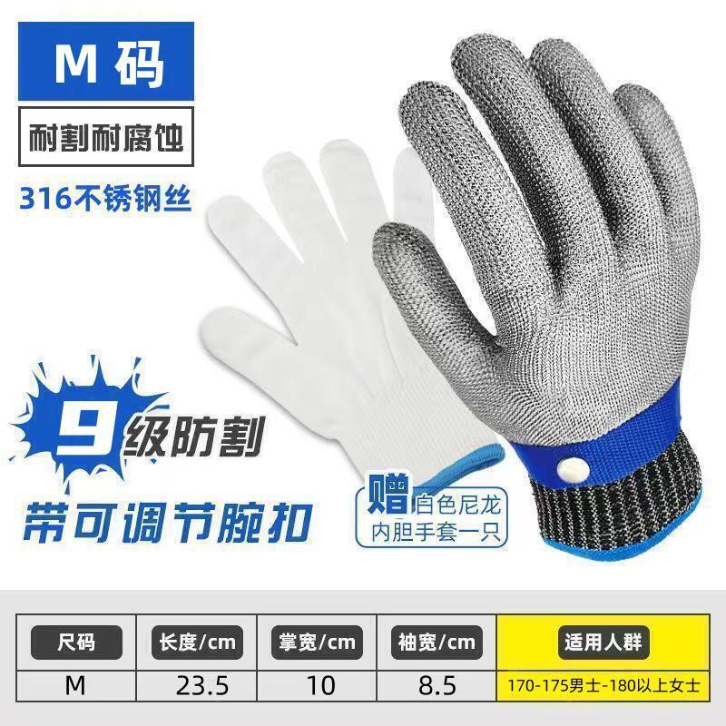 Guantes Anti-Corte de Acero Inoxidable 316 Grado A9 para Industria Carnicera image 9