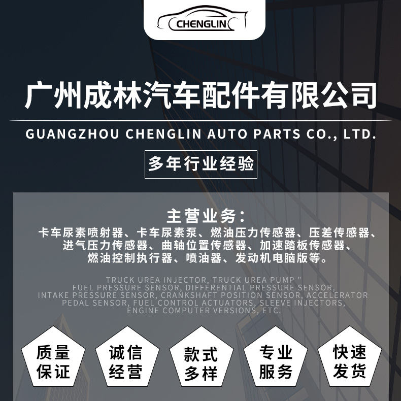 223657652R 82Mpp13-01 Exhaust Pressure Difference Sensor Suitable for Peugeot Car Sensors