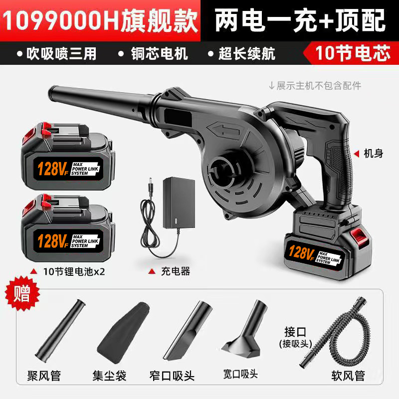 10섹션 2파워 탑 버전