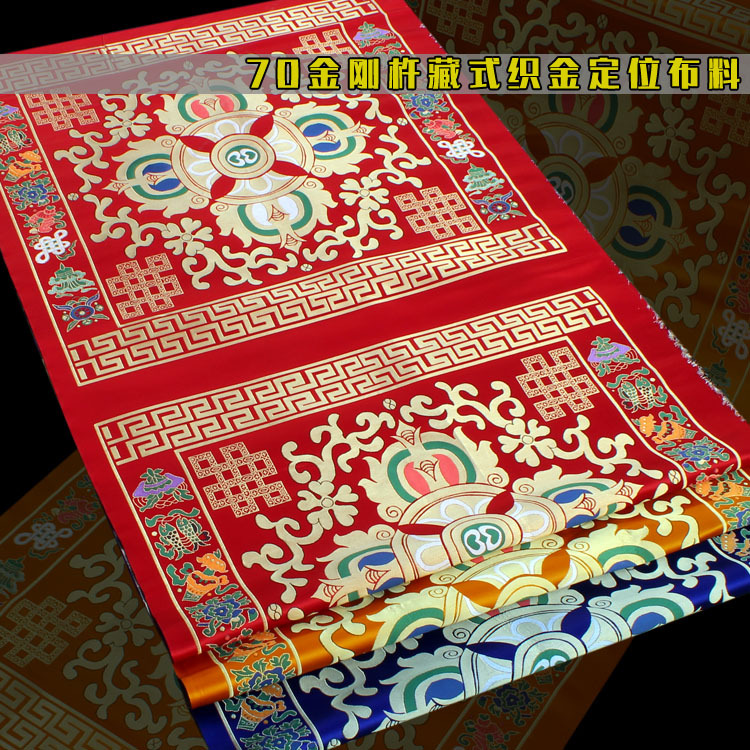 Xizang Fabric Xizang Fabric Vajra Cross Pestle Woven Gold Positioning Fabric Xizang Offering Table Fabric Buddhist Hall Decoration Material