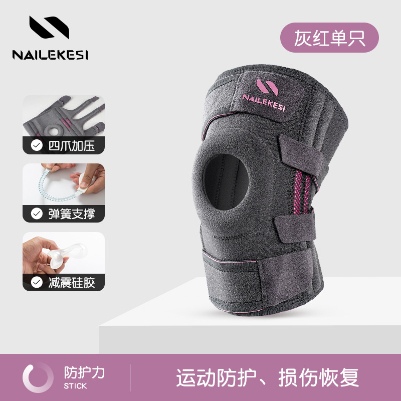 Rodilleras de montañismo para mujer, protectores de rodilla para correr, rodilleras profesionales para senderismo al aire libre, especiales para saltar la cuerda, protección de menisco de gran tamaño.