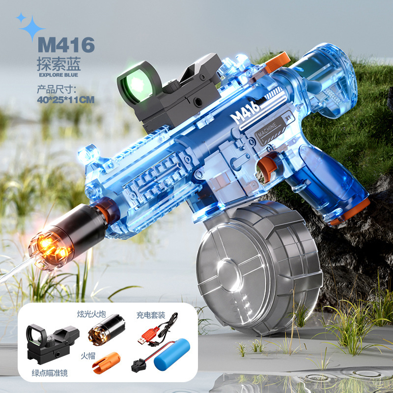 Exploration Blue-M416 electric water gun [KB3364-1 e-commerce box]