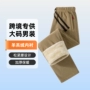 高克重保暖加厚秋冬运动裤