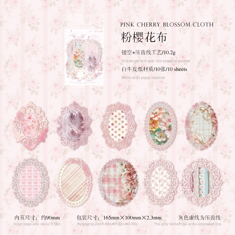 Mo Mo retro papel de encaje hueco flor de encaje sueño viento marco de encaje bolso de mano papel de fondo de decoración de bricolaje