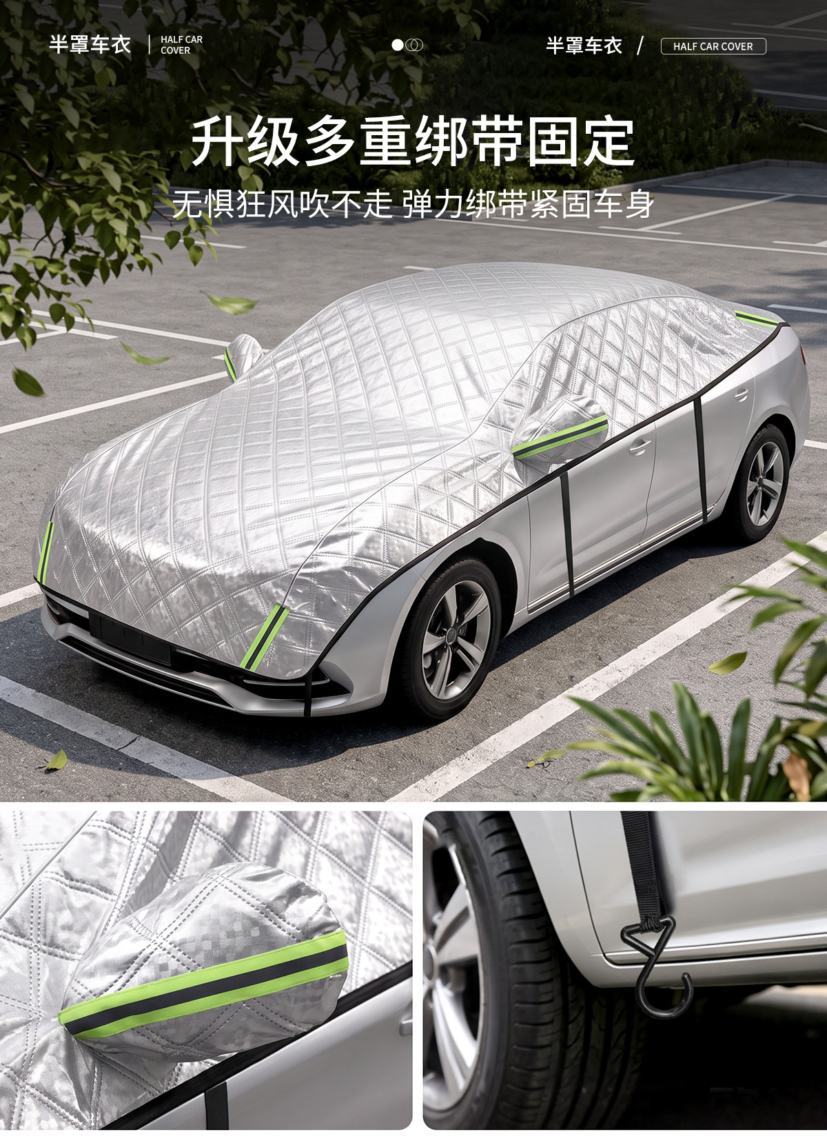 【Premium Selection】Large Car Half Cover for Sun Protection, Heat Insulation, Rain and Hail Protection, Front Half Car Cover, Snow Cover, Wholesale