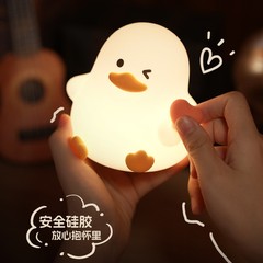 儿童拍拍灯伴手礼卧室床头夜灯感应灯充电爱心鸭硅胶小七彩变色
