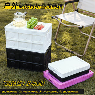 Folding handheld travel storage box for camping, toy, storage basket, laundry basket