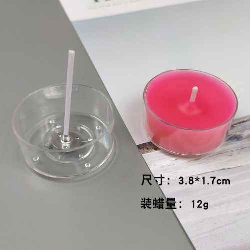 高透明阻燃塑料茶蜡杯手工DIY自制浪漫氛围小蜡烛杯爱心方形圆形