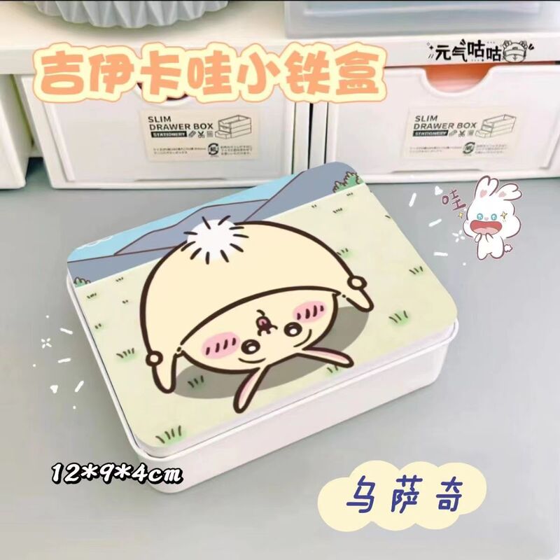 超萌吉伊系列收纳盒贴纸咕卡追星专辑小卡桌面杂物收纳盒饰品收纳|undefined