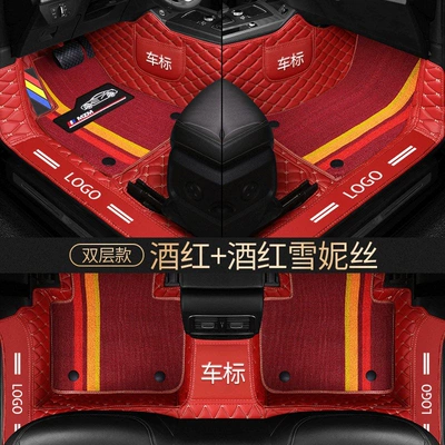 mats, full coverage, new and old: Car Carpet - wine-red-wine-red-chenille-new-upgrade-with-low-entry-threshold-eco-friendly-chenille-high-sides-dual-storage-exclusive-logo