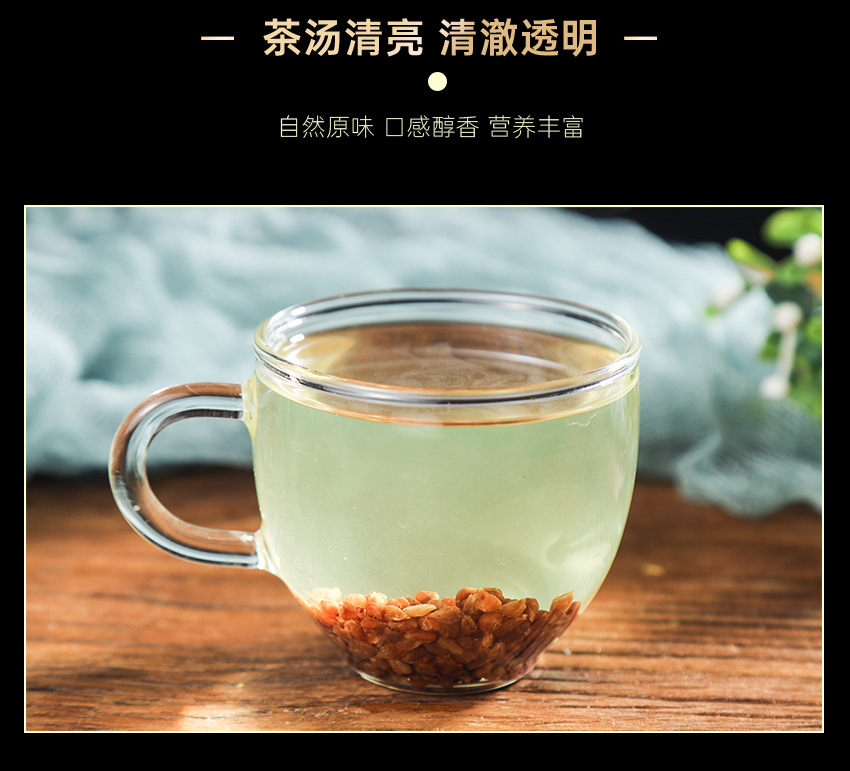 Black Tartary Buckwheat Tea Hei Ku Qiao Cha 200g Roasted Loose Grain Herbal Tea specifications