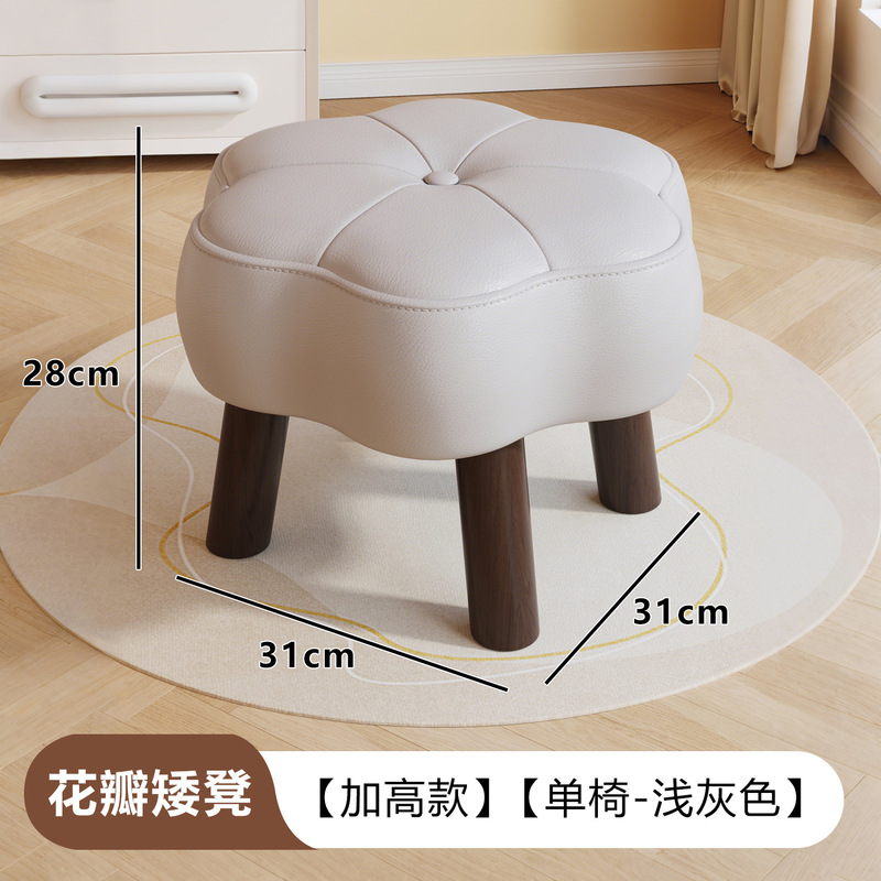 小凳子家用客厅矮凳软包茶几沙发凳坐墩换鞋凳儿童可移动小板凳|undefined