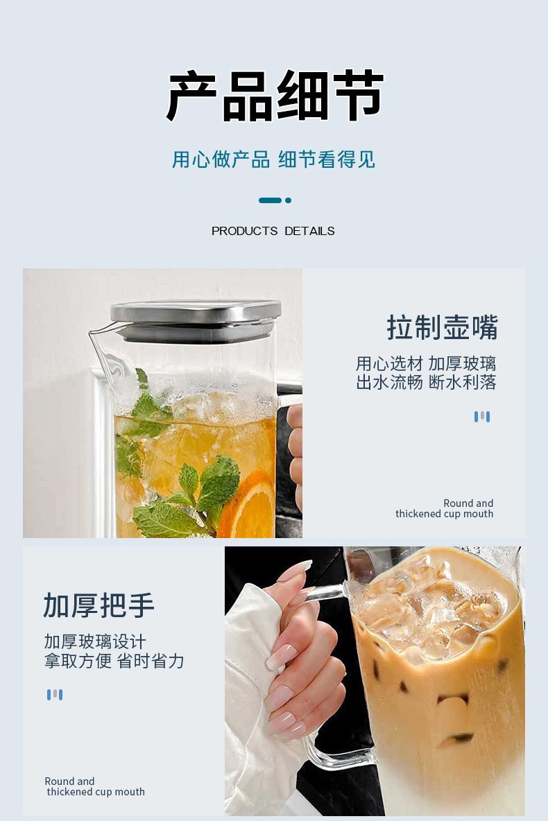详情_08.jpg