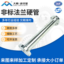 �ǘ˷��mӲ�ܲ��P�304���ݼy���m ����̼䓺��ӳв��B�ӹܵ�