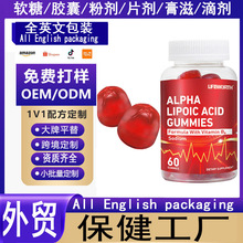 ��ó���ҿ羳oem����ѷtk����Ʒ����������ALPHALIPOIC ACIDGUMMI