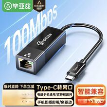 ����ƝType-C�D�W��RJ45�����о��W���D�Q�Pӛ����X̨ʽ�CZH301