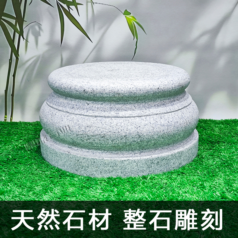 ✅花岗岩柱子底座石头石墩子包木柱顶石装饰空心柱墩雕刻实心老石
