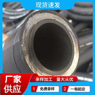 Factory production -60 degree low temperature oil pipe cold resistant cold high pressure rubber pipe anti-freezing high pressure steel wire pipe